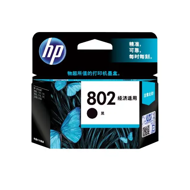 HP 802 Small Original Ink Cartridge - hp-802-small-original-ink-cartridge-1759397470-479.webp