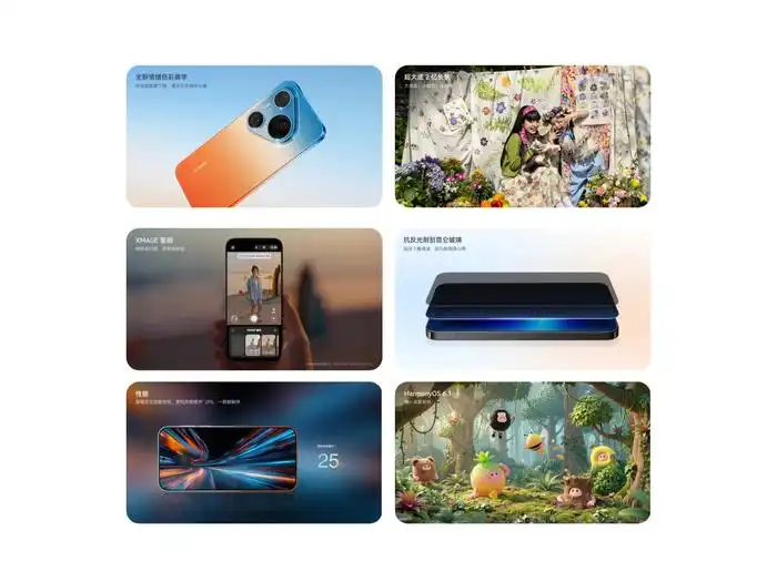 Huawei Huawei Pura 90S Pro Max 12GB/512GB - Garansi Resmi Harga Rp 20.499.000 Toko Medan